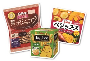 【一般の方もＯＫ！】カルビーのお菓子セットが付いた学生旅行スペシャル